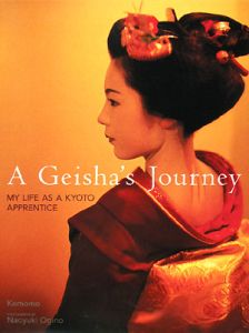 Ａ　Ｇｅｉｓｈａ’ｓ　Ｊｏｕｒｎｅｙ