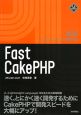 Fast　CakePHP