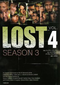 ＬＯＳＴ　ＳＥＡＳＯＮ３