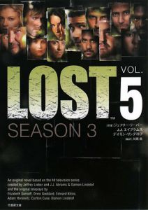『LOST SEASON3』J・J・エイブラムス