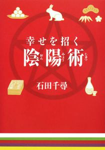 日蘭貿易の歴史的展開／石田千尋(著者) 日蘭貿易の歴史的展開 | 石田 千尋 |本 | 通販 | Amazon