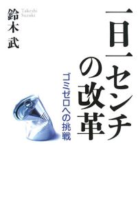 ビジュアルワイド図解 古事記 日本書紀 42のテーマで この国 のはじまりがわかる 加唐亜紀の本 情報誌 Tsutaya ツタヤ