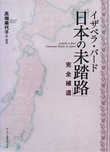 One Piece Picture Book 光と闇と ルフィとエースとサボの物語 長田真作の絵本 知育 Tsutaya ツタヤ