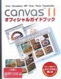 CANVAS11　オフィシャルガイドブック
