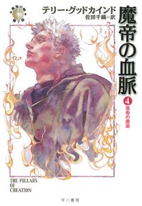 商品一覧｜レンタル・販売 商品在庫検索｜TSUTAYA 店舗情報