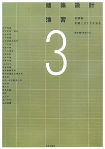 高砂正弘 おすすめの新刊小説や漫画などの著書 写真集やカレンダー Tsutaya ツタヤ