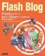 Flash　Blog　Flashでデザイン　差がつくBlogサイトの作り方　2nd　Edition