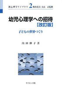 112日間のママ 清水健の小説 Tsutaya ツタヤ