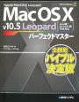 Mac　OS　10　v10．5　Leopard　パーフェクトマスター