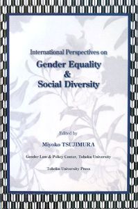 Ｉｎｔｅｒｎａｔｉｏｎａｌ　Ｐｅｒｓｐｅｃｔｉｖｅｓ　ｏｎ　Ｇｅｎｄｅｒ　Ｅｑｕａｌｉｔｙ＆Ｓｏｃｉａｌ　Ｄｉｖｅｒｓｉｔｙ