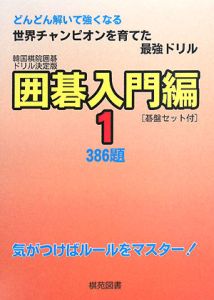 商品一覧｜レンタル・販売 商品在庫検索｜TSUTAYA 店舗情報