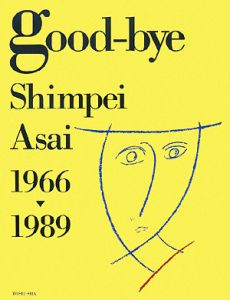 Bye の作品一覧 461件 Tsutaya ツタヤ T Site
