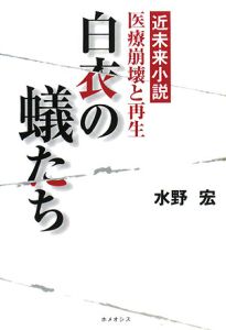 美肌とダイエットの究極のサプリ　コエンザイムＱ１０