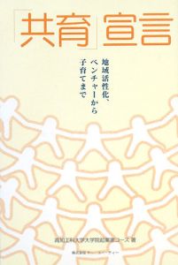 夜須町 の作品一覧 14件 Tsutaya ツタヤ T Site