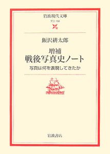 ハッピーエンドに殺されない 牧村朝子の小説 Tsutaya ツタヤ