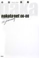 nakata．net　06－08　The　journey