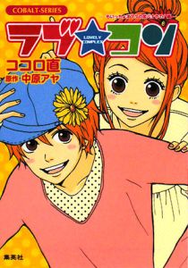中原アヤ おすすめの新刊小説や漫画などの著書 写真集やカレンダー Tsutaya ツタヤ