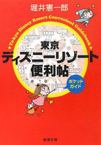 はじめてのウニヒピリ イハレアカラ ヒューレンの本 情報誌 Tsutaya ツタヤ