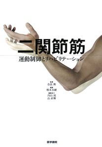 熊本水頼 おすすめの新刊小説や漫画などの著書 写真集やカレンダー Tsutaya ツタヤ