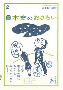 あみぐるみ かわいいどうぶつのこどもたち アキコ堂の本 情報誌 Tsutaya ツタヤ