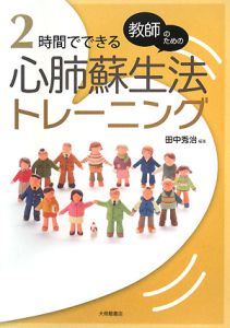 小学2年生国語 小学館の習熟ポケモンドリル 小学館の本 情報誌 Tsutaya ツタヤ