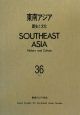 東南アジア(36)