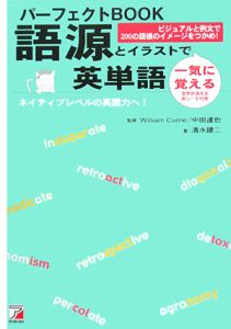 ウイリアム ジョセフ カリー おすすめの新刊小説や漫画などの著書 写真集やカレンダー Tsutaya ツタヤ