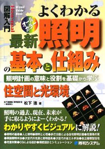REFLECTIONS 松下進作品集/松下進 - 販売書籍｜TSUTAYA レンタル・販売