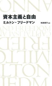大収縮1929-1933 「米国金融史」第7章 Amazon.co.jp: 大収縮1929-1933「米国金融史」第7章 (日経BP