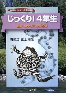 三上周治 おすすめの新刊小説や漫画などの著書 写真集やカレンダー Tsutaya ツタヤ