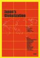 Japan’s　Globalization