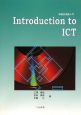 Introduction　to　ICT＜改訂版＞
