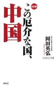 のりもの00 完全保存版 小賀野実の絵本 知育 Tsutaya ツタヤ