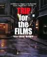 TRIP　for　the　FILMS