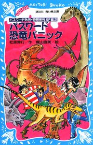 大長編ドラえもん のび太の宇宙開拓史 藤子 F 不二雄の漫画 コミック Tsutaya ツタヤ