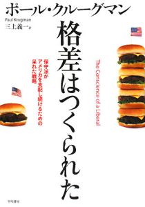 食事のせいで 死なないために 食材別編 マイケル グレガーの本 情報誌 Tsutaya ツタヤ