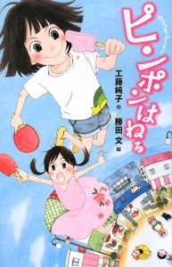 勝田文 おすすめの新刊小説や漫画などの著書 写真集やカレンダー Tsutaya ツタヤ