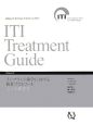 ITI　Treatment　Guide　インプラント歯学における荷重プロトコール部分欠損患者(2)