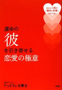 すべて の作品一覧 21件 Tsutaya ツタヤ T Site