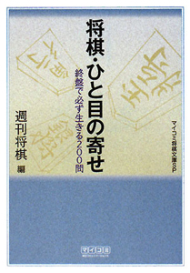 ネット将棋攻略 早指しの極意 大平武洋の本 情報誌 Tsutaya ツタヤ