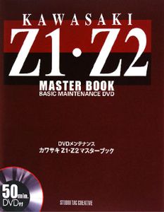 カワサキZ1・Z2マスターブック/ 本・漫画やDVD・CD・ゲーム、アニメをT