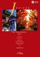 J　BRIDGE　FOR　BEGINNERS　CD付(2)
