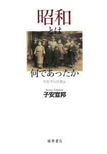 デカルトの誤り アントニオ R ダマシオの小説 Tsutaya ツタヤ