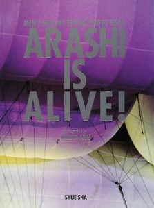 嵐 の作品一覧 8 125件 Tsutaya ツタヤ T Site