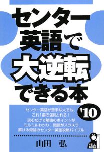 物理超入門/山田弘 - 販売書籍｜TSUTAYA レンタル・販売 商品在庫検索