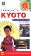 TRAVELPACK　KYOTO＜第2版＞