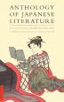 ANTHOLOGY　OF　JAPANESE　LITERATURE　［PB］