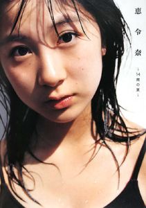 恵令奈～１４歳の夏～　小野恵令奈写真集　ＤＶＤ付