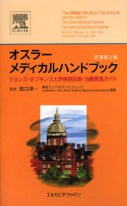 ディズニー ベルの法則 Rule Of Belle 講談社の小説 Tsutaya ツタヤ