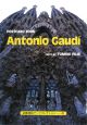 Antonio　Gaudi